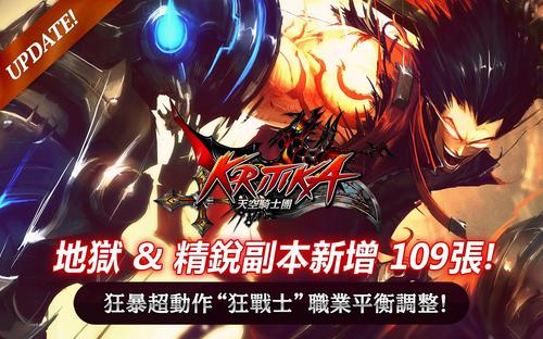 疾风之刃国际服