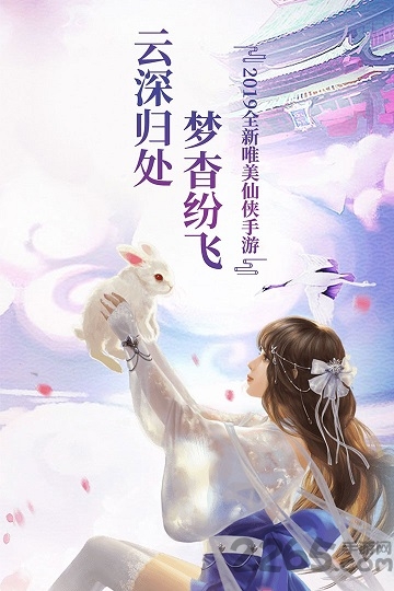 幻剑玲珑变态版