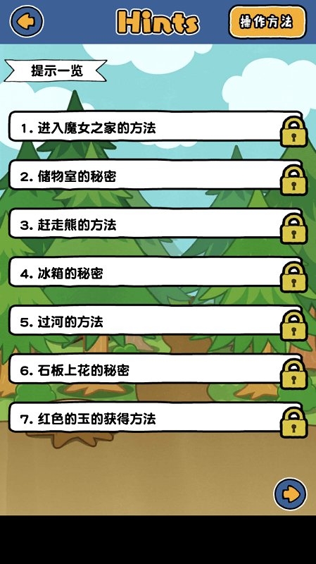 谁来救救我喵3中文版