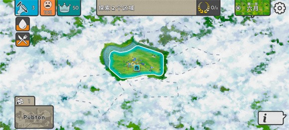 劫后公司内置菜单版下载