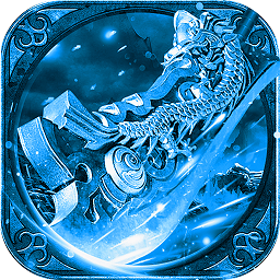 福利三职业之盟重英雄 v1.0.0