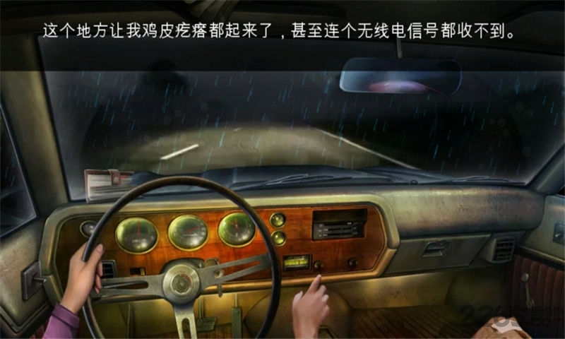 灵异侦探社2完整破解版 灵异侦探社2中文破解版