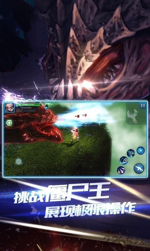 合金突围最新版