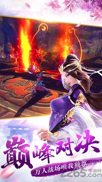 扶摇凰权内购破解版