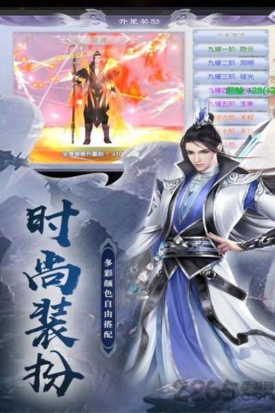 斗剑仙果盘版最新版