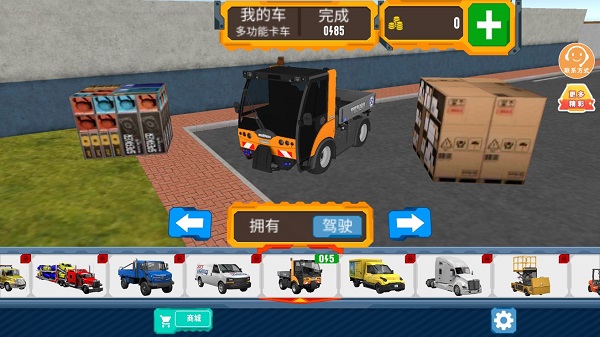 小米版妖萌战姬手游