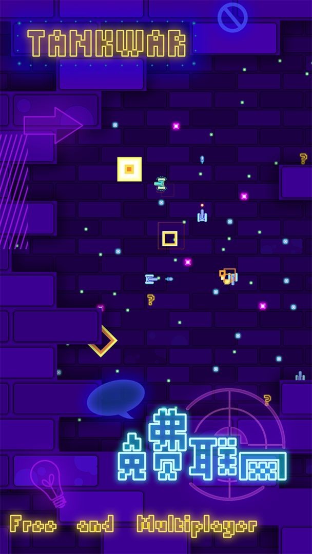 疯狂坦克ol官方版 疯狂坦克ol游戏下载