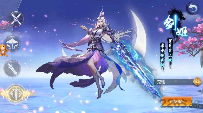 91wan手游乾坤剑域