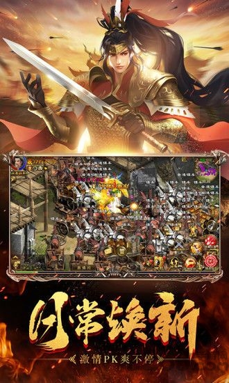 91岁月征途手游下载