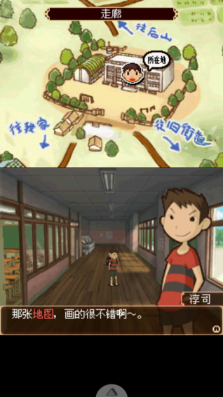 放学后少年手机版