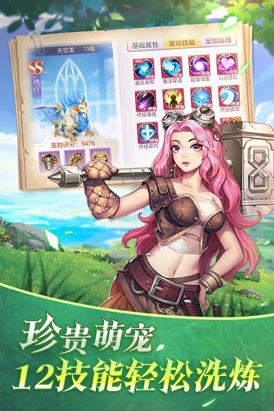 战鼓之翼官方 战鼓之翼下载