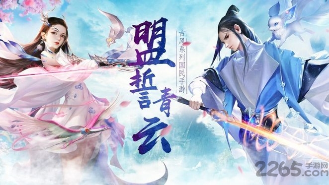 古剑九州红包版2021 古剑九州福利版下载