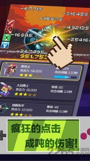 英雄挂个机官方版