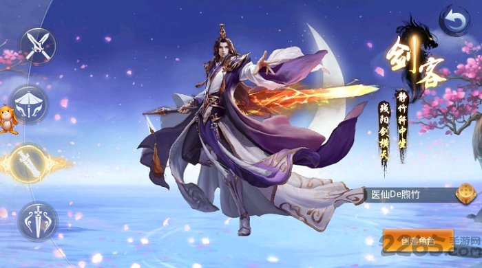 91wan手游乾坤剑域