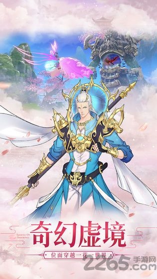 我师兄是剑仙游戏 我师兄是剑仙手游下载