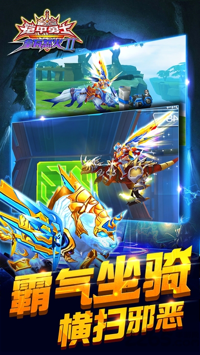 铠甲勇士之拿瓦怒火2破解版