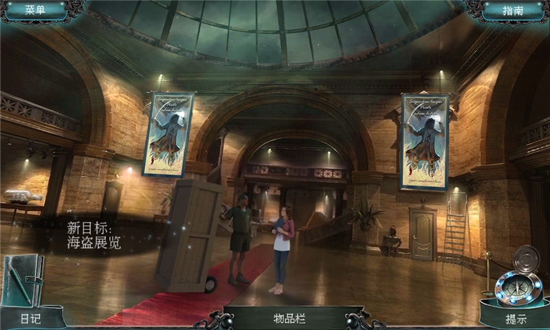 深海噩梦被诅咒的心汉化破解版 深海噩梦被诅咒的心破解版下载