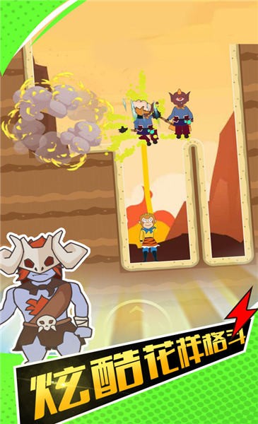 妖怪吃我一拳手机版 妖怪吃我一拳游戏下载