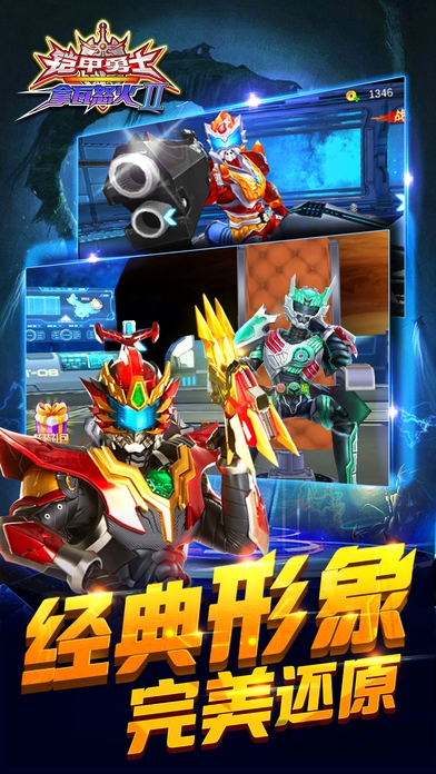 铠甲勇士之拿瓦怒火2破解版 铠甲勇士之拿瓦怒火2无限钻石版下载