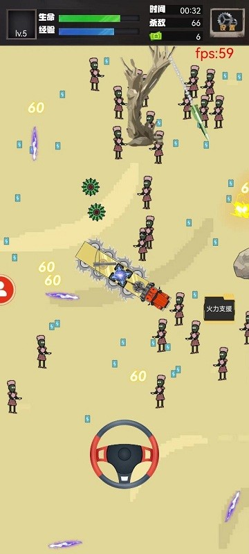 重装突围手机版