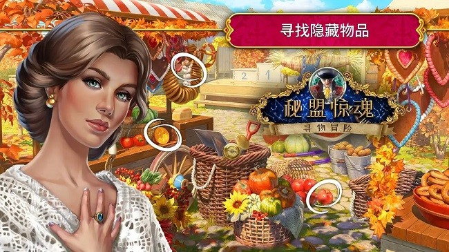 g5秘密盟会无限金币钻石破解版