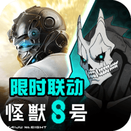 荒野行动半岛突围最新版