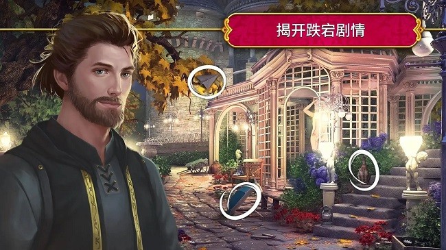 秘密盟会无限金币版 秘密盟会破解版