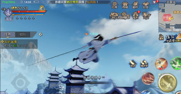 九阴真经3D轻功怎么操作 九阴真经3D轻功操作技巧