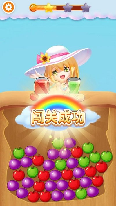 点点消消手机版