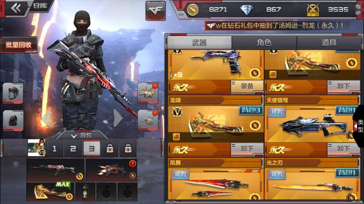 居民帮英雄单机版