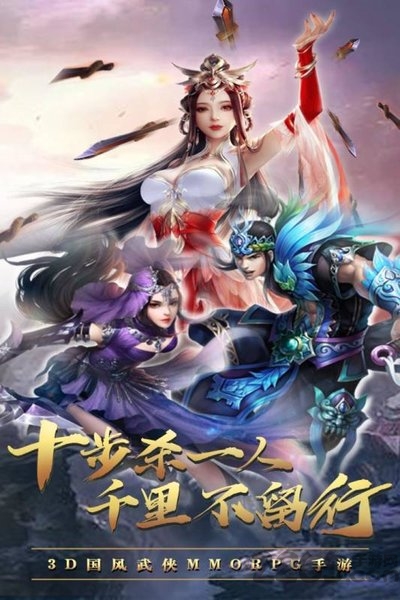 斗剑仙果盘版最新版