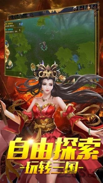 热火三职业满v版