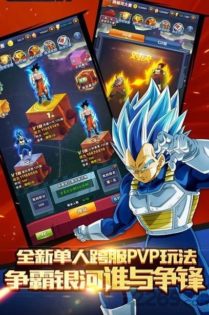 赛亚神与神手游 赛亚神与神游戏下载