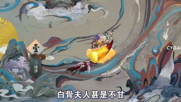 百鬼夜神录游戏