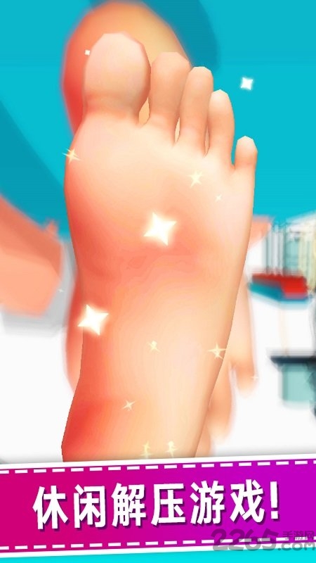 老板修脚手机版下载