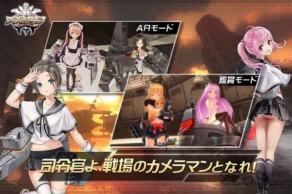 深渊地平线破解版下载