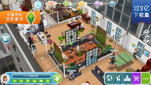 模拟人生2大学生活游戏 模拟人生2大学生活手机版