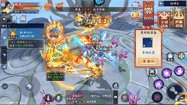 执剑江湖新手攻略 执剑江湖新手攻略