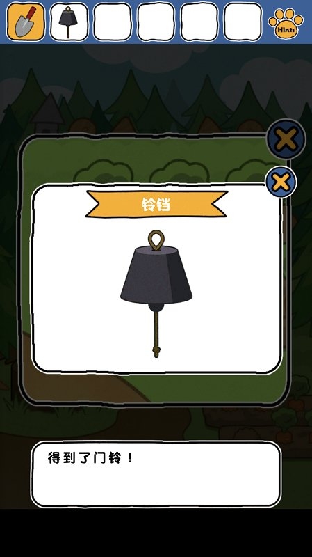 谁来救救我喵3中文版