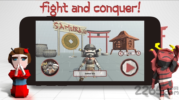 武士大作战io游戏