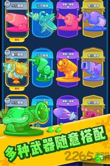 全民消泡泡红包版 全民消泡泡游戏下载