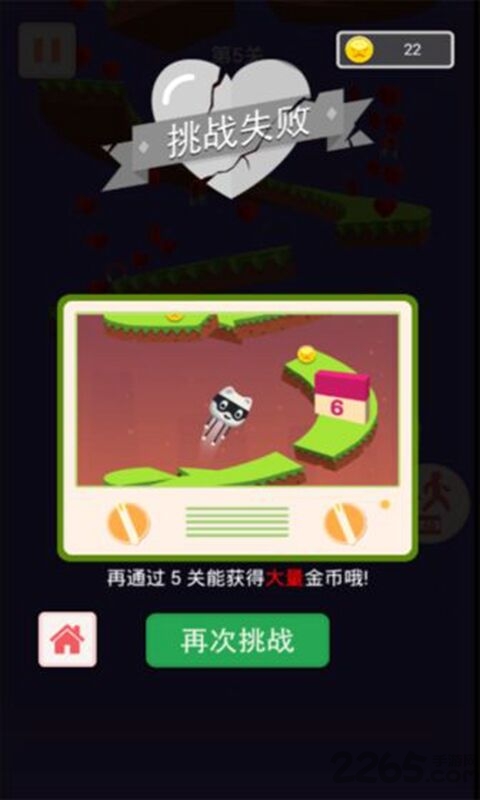 旋转跳跳跳官方版 旋转跳跳跳手机版下载