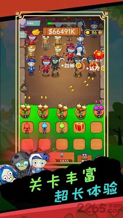 全民打怪物小游戏