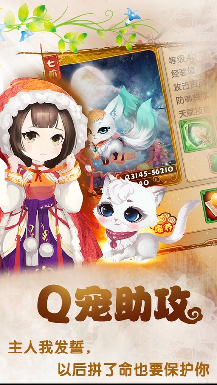 宫廷Q传果盘平台版 果盘宫廷Q传官网下载