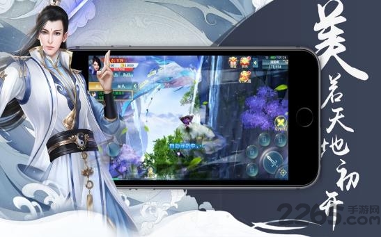 剑仙若梦官方版 剑仙若梦手游下载