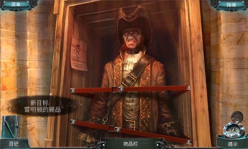 深海噩梦被诅咒的心汉化破解版