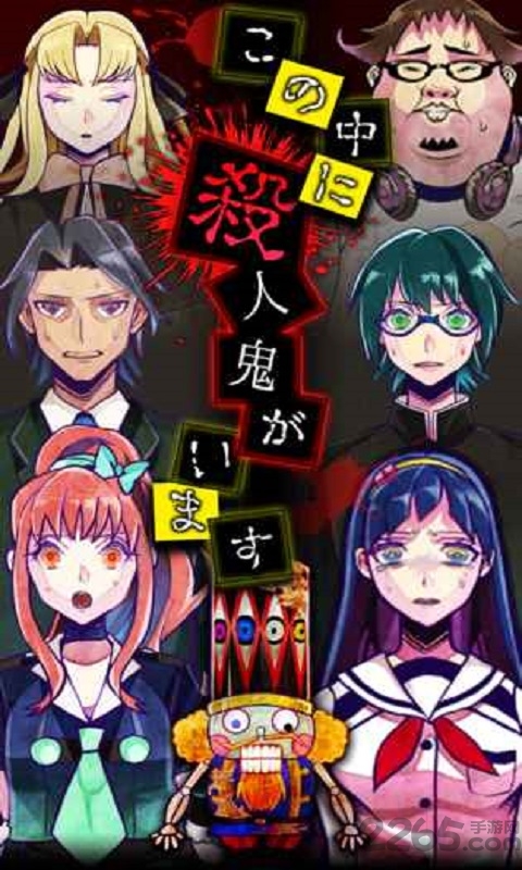 突围撒谎中文版