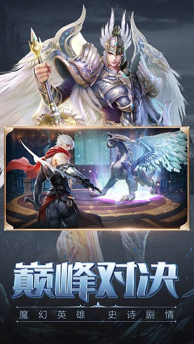 天诀公益服 天诀变态版下载