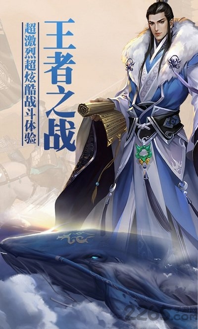 上古蛮荒记h5在线玩