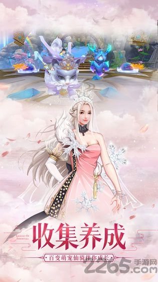 我师兄是剑仙游戏